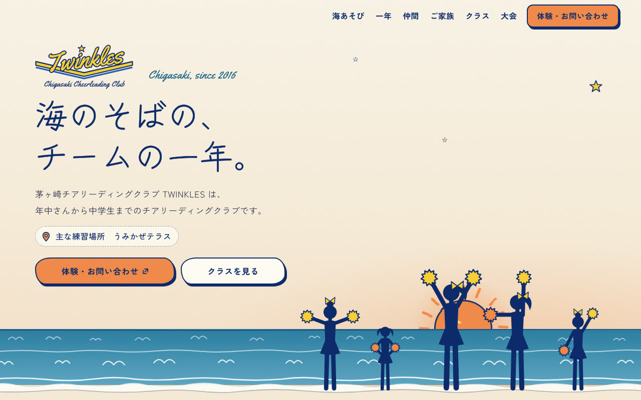 B案の最初の画面